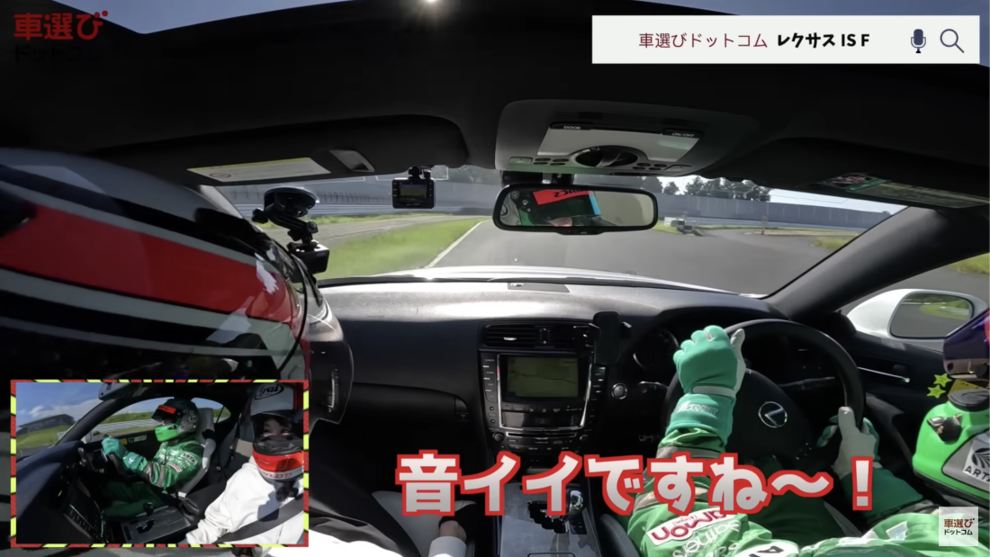 レクサス IS F