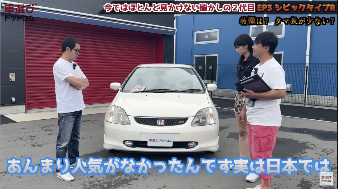 EP3 シビックタイプR