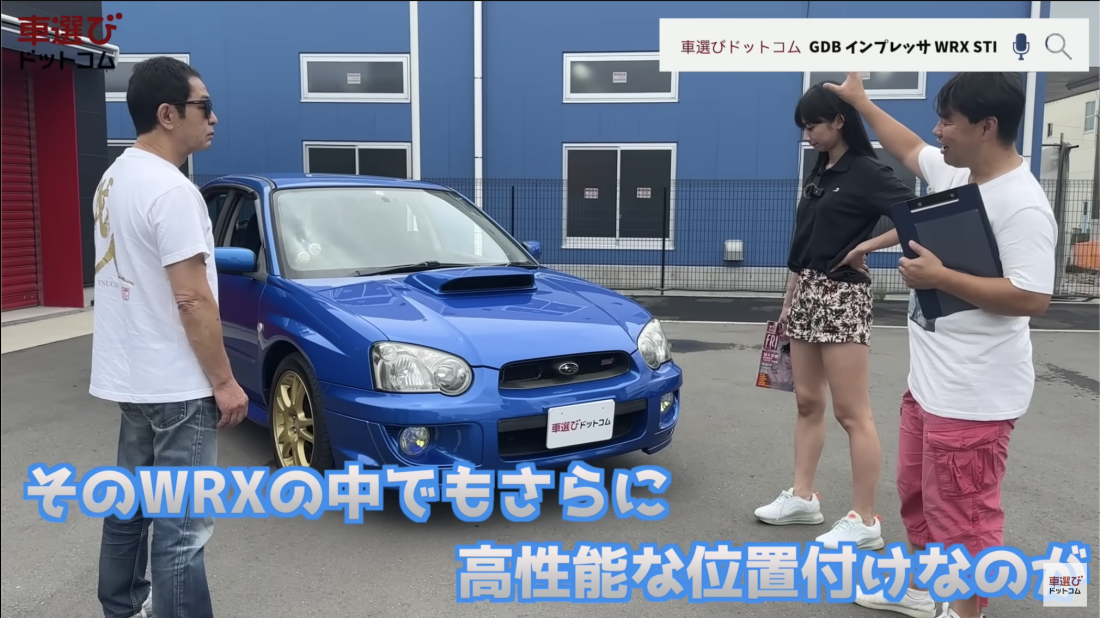 GDB インプレッサ WRX STI