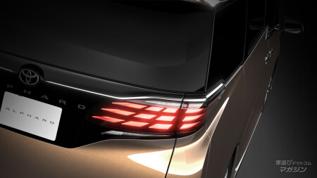 トヨタ アルファード (40) 2023