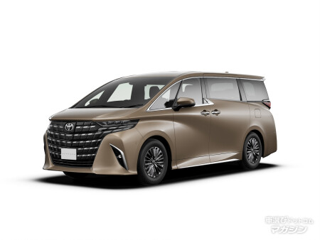 トヨタ アルファード Executive Lounge 2023