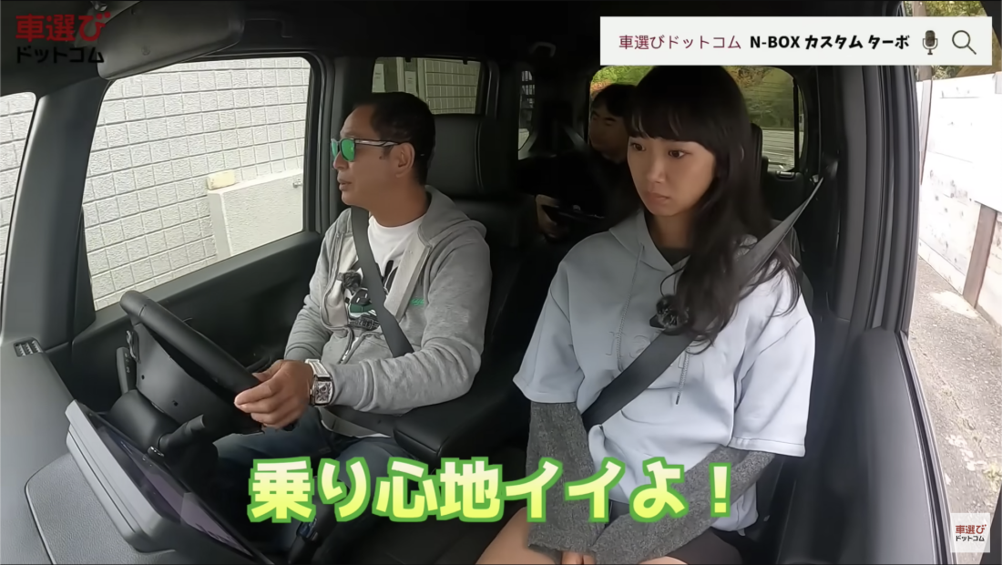新型 N-BOX
