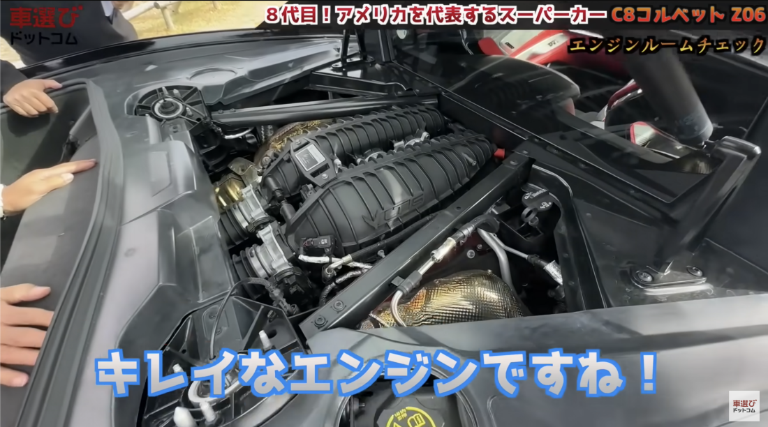 コルベット Z06