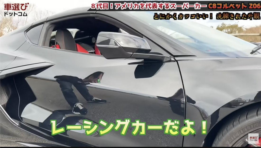 コルベット Z06