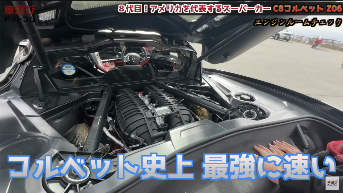 コルベット Z06