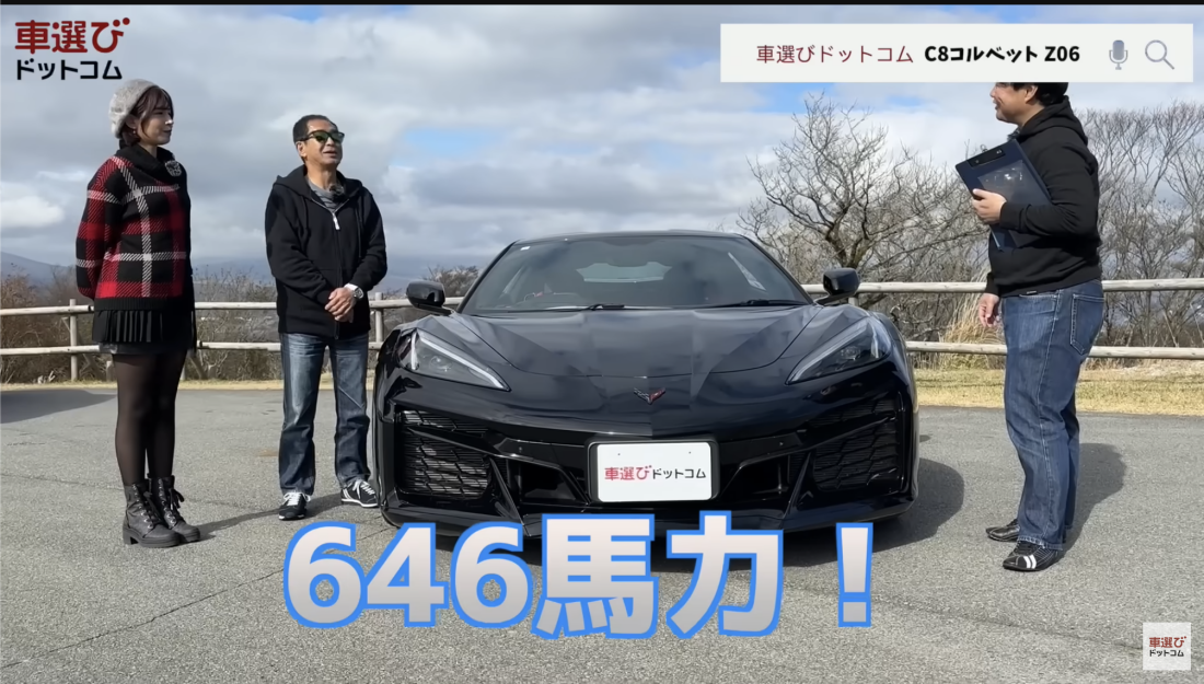 コルベット Z06