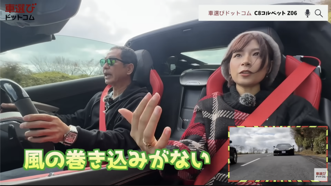 コルベット Z06