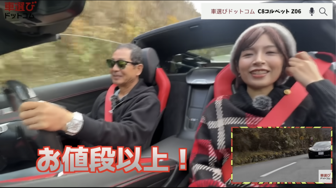 コルベット Z06
