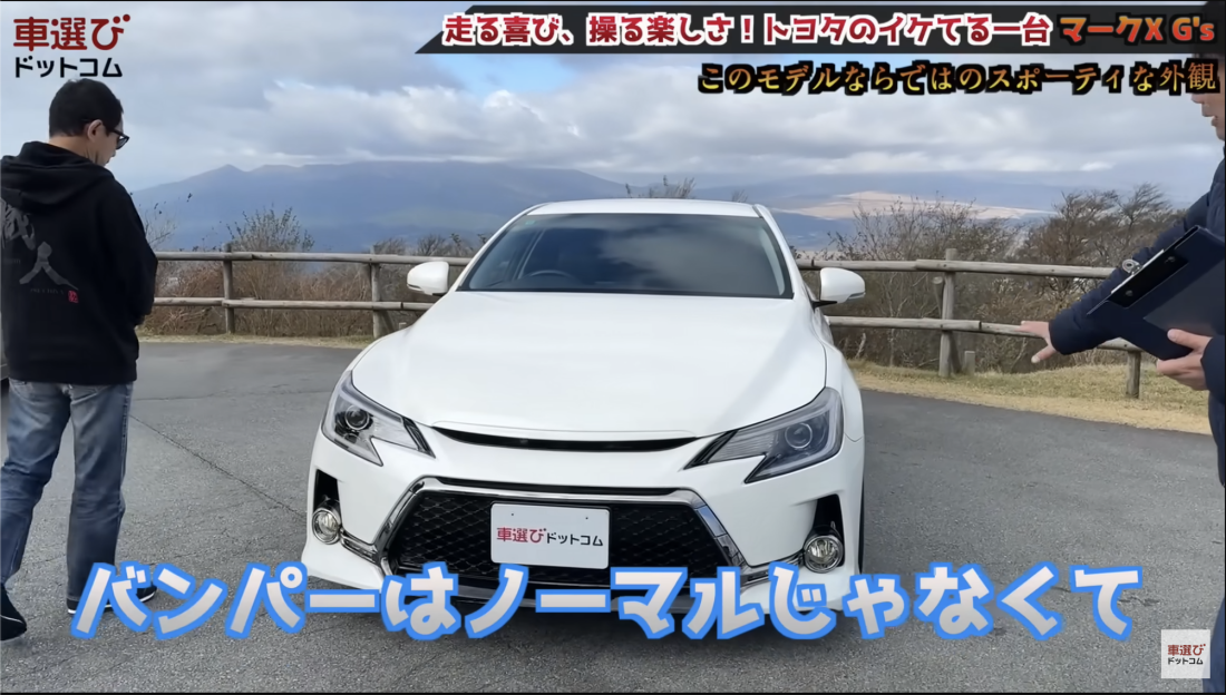マークX