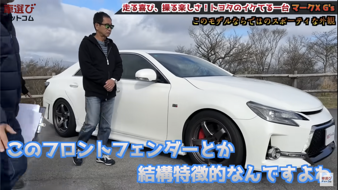 マークX