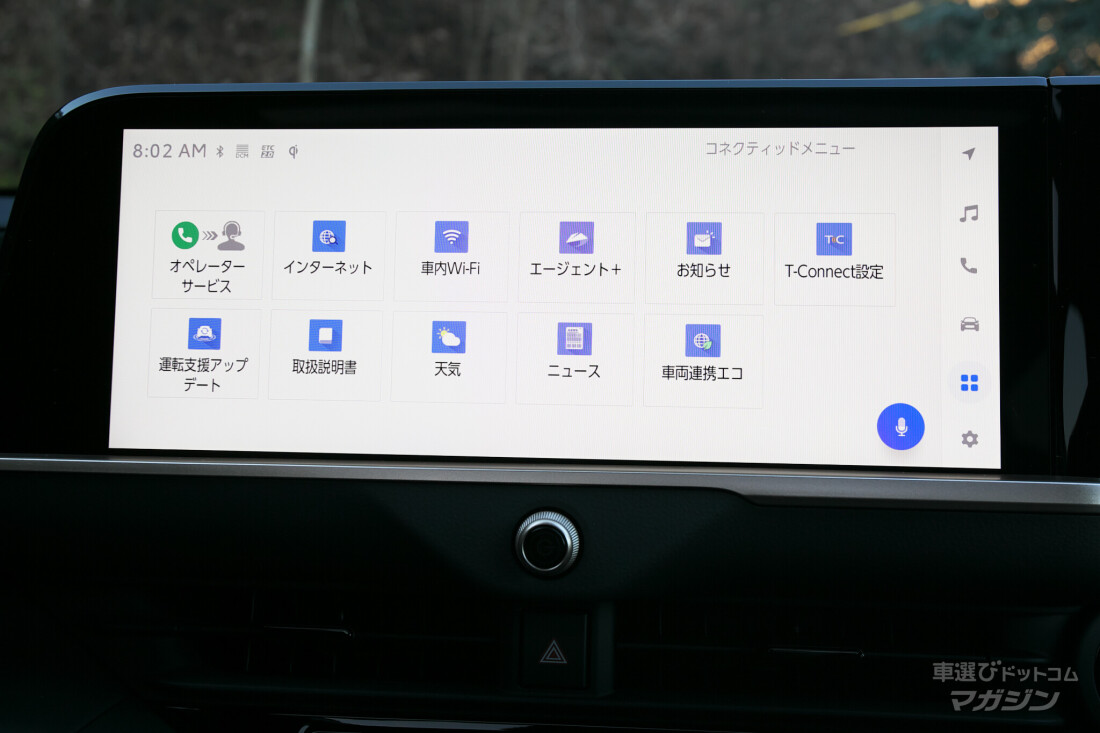 トヨタ クラウン スポーツ Z