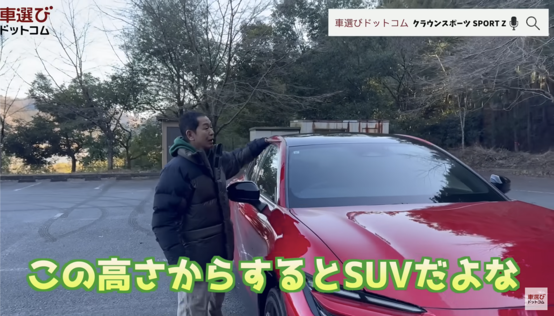クラウンスポーツ