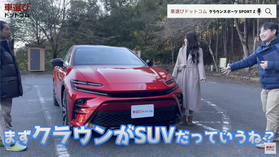 クラウンスポーツ