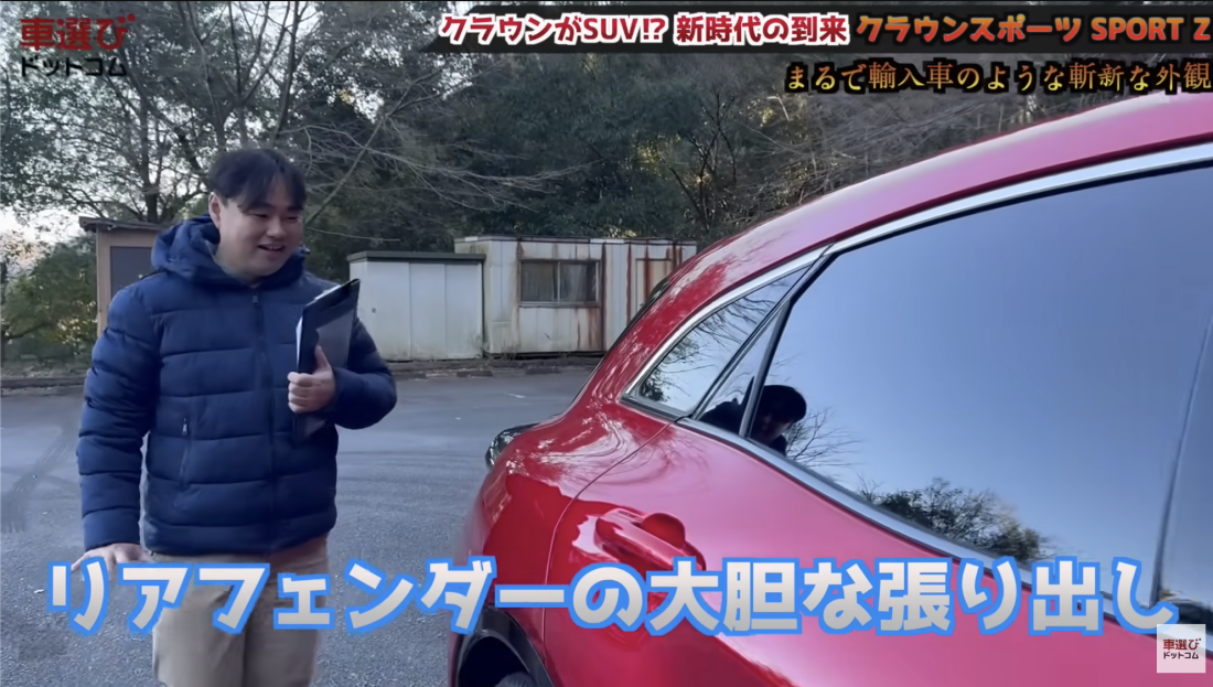 クラウンスポーツ
