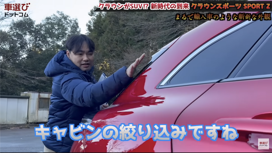 クラウンスポーツ