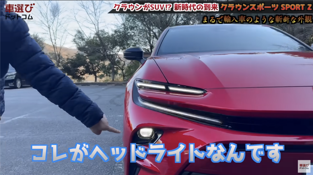 クラウンスポーツ