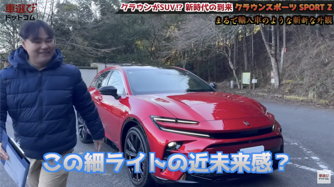 クラウンスポーツ
