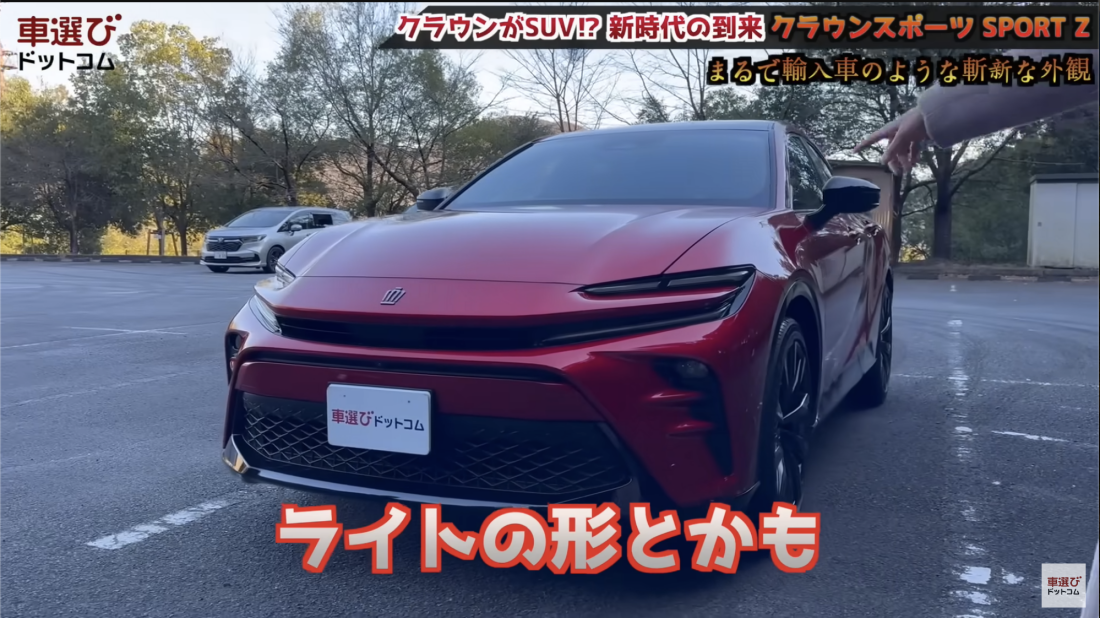 クラウンスポーツ