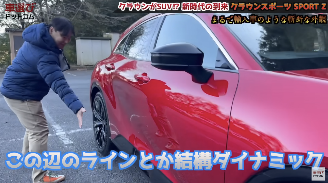 クラウンスポーツ