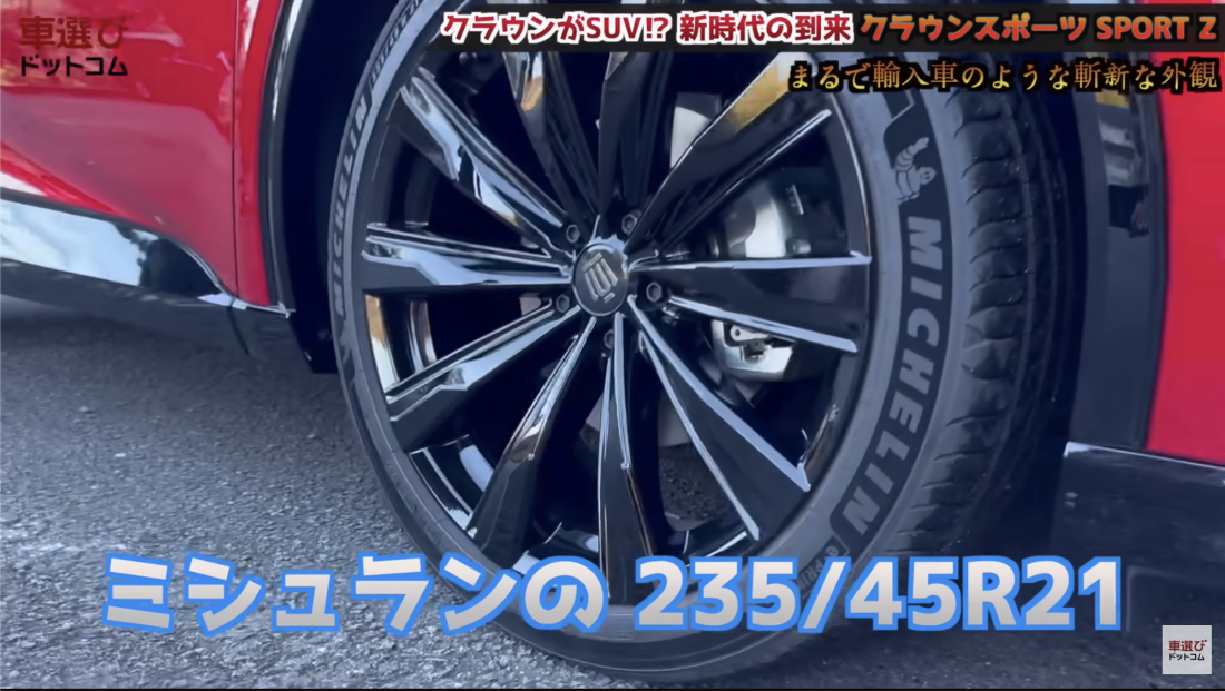 クラウンスポーツ