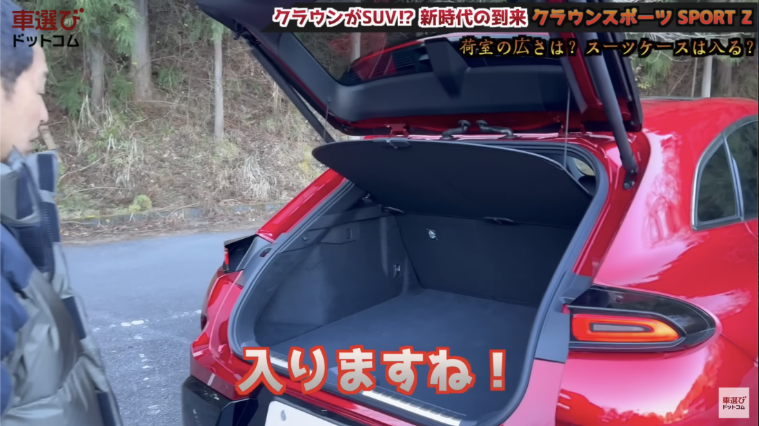 クラウンスポーツ