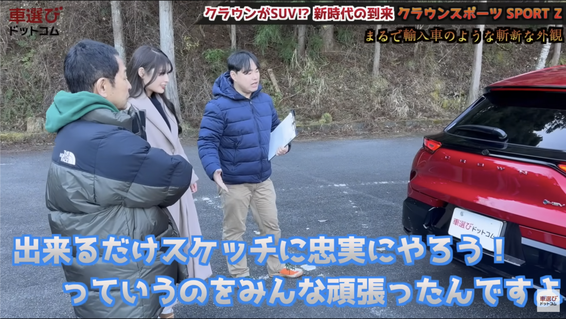 クラウンスポーツ