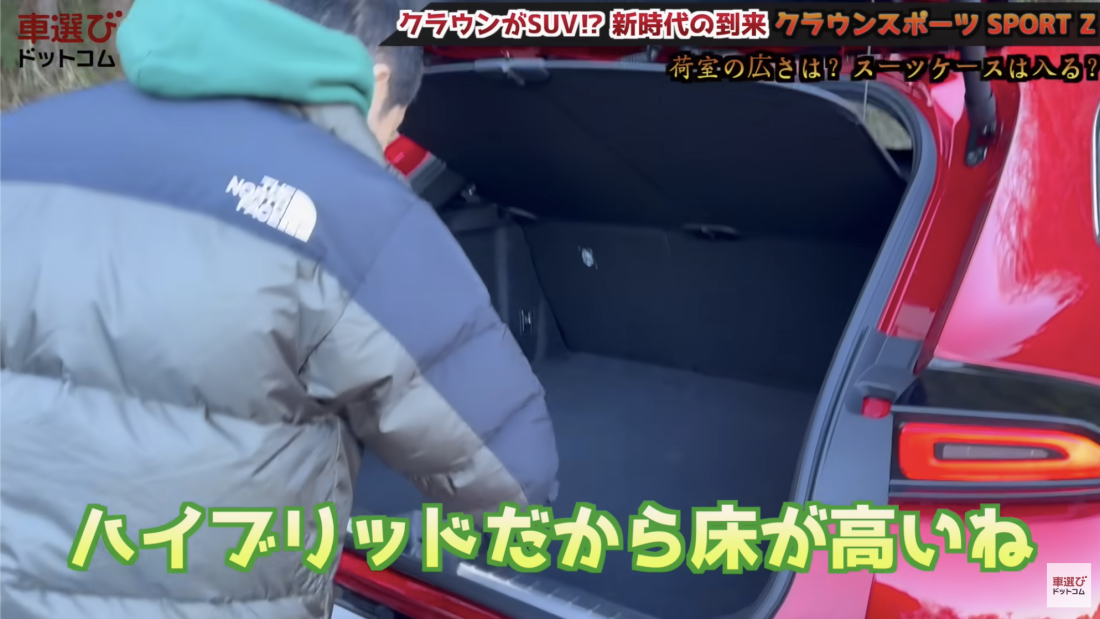 クラウンスポーツ