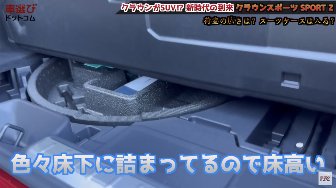 クラウンスポーツ