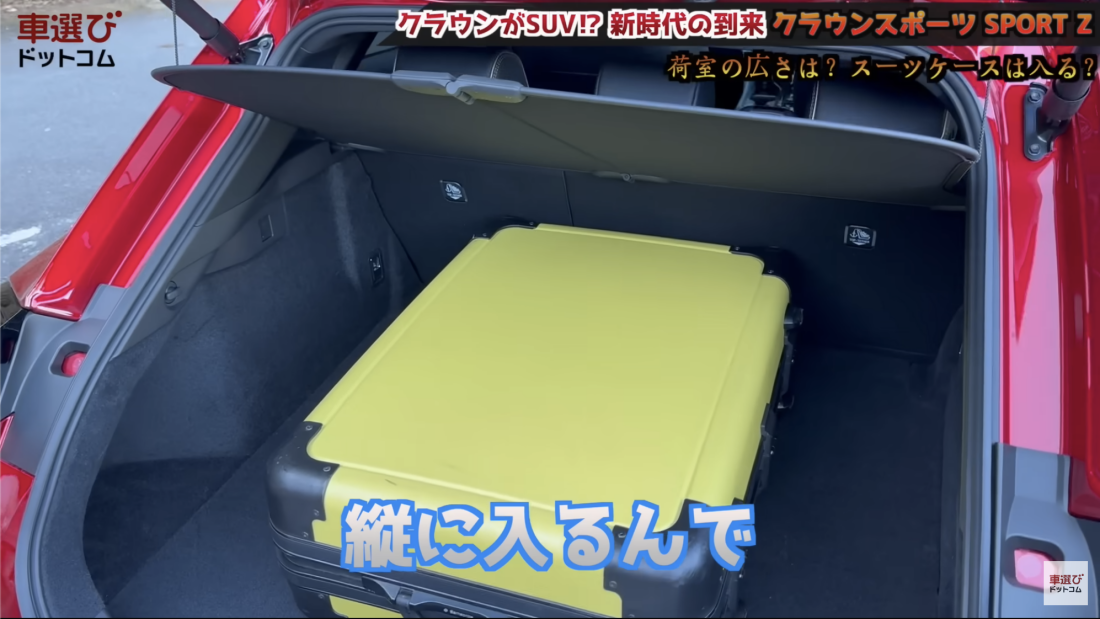 クラウンスポーツ