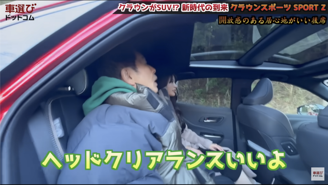 クラウンスポーツ