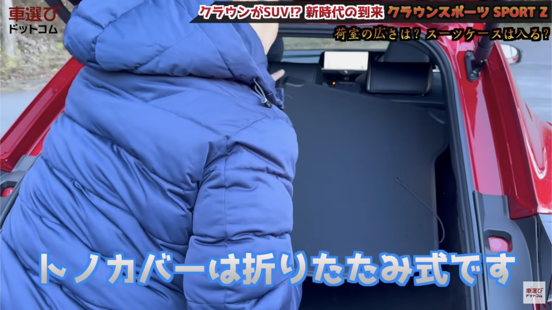 クラウンスポーツ