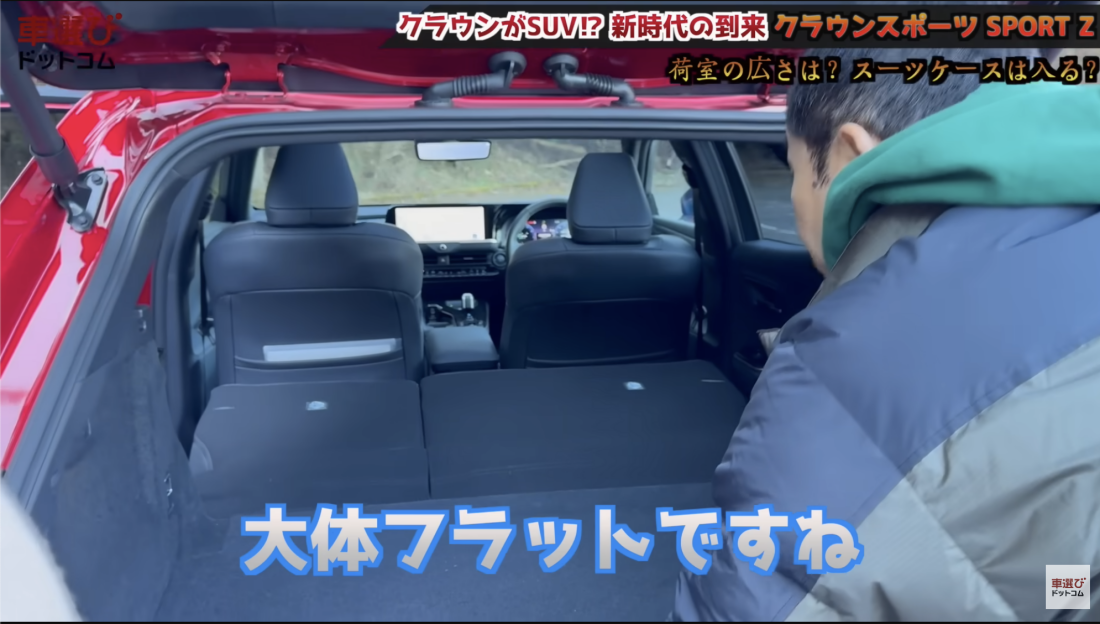 クラウンスポーツ