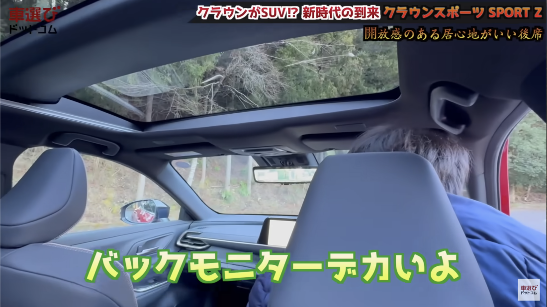 クラウンスポーツ