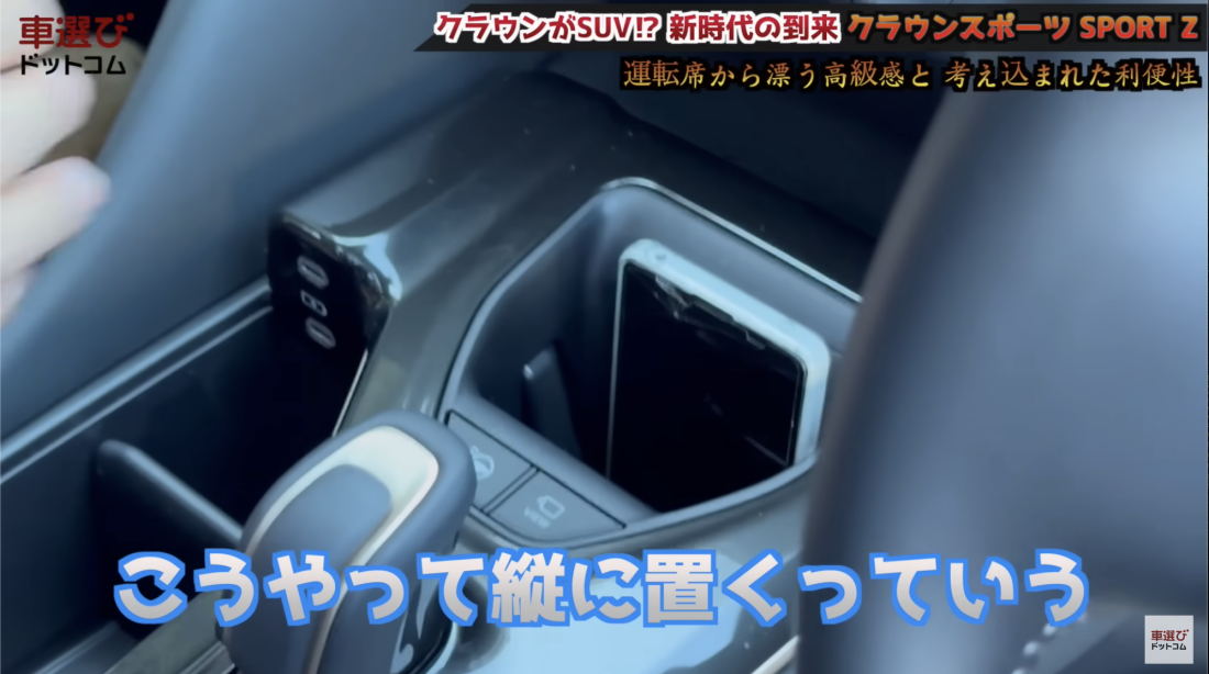 クラウンスポーツ