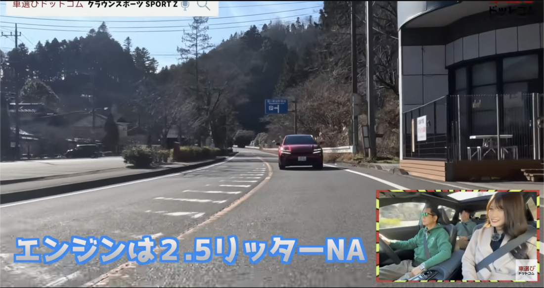 クラウンスポーツ