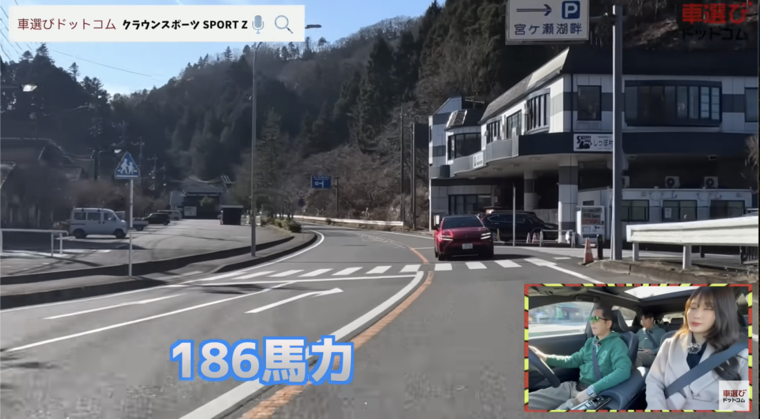 クラウンスポーツ