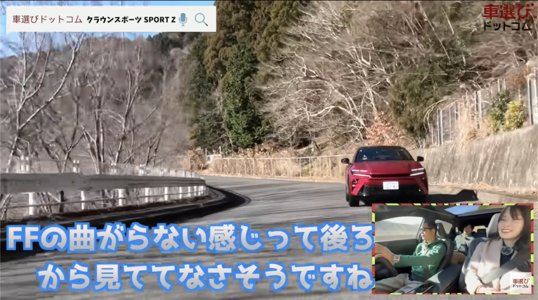 クラウンスポーツ