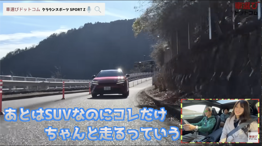 クラウンスポーツ