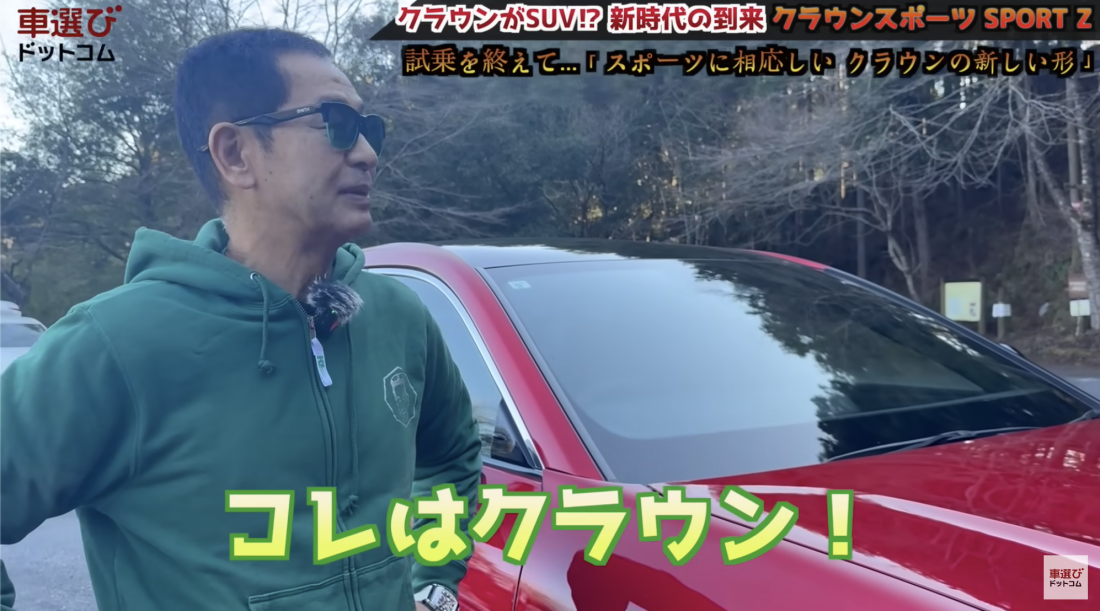 クラウンスポーツ