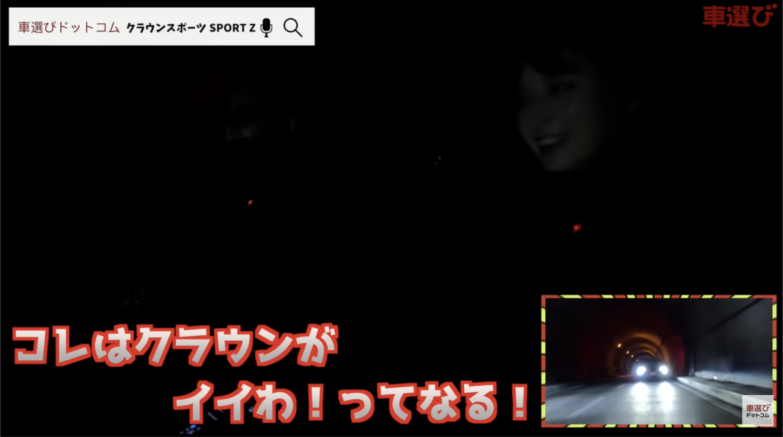 クラウンスポーツ