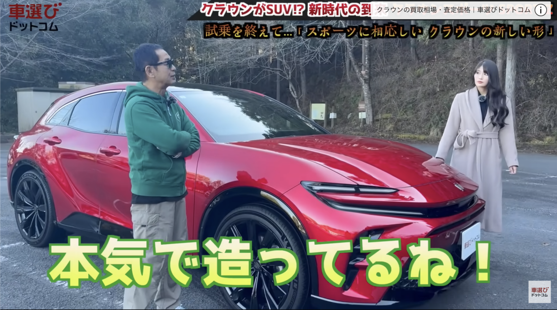 クラウンスポーツ