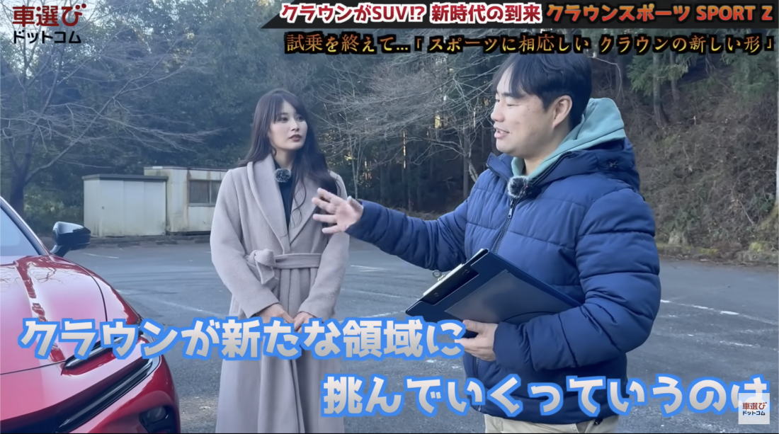 クラウンスポーツ