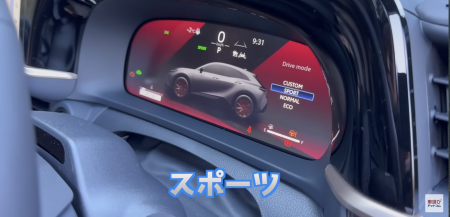 クラウンスポーツ