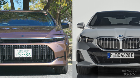 BMW 5シリーズ　× トヨタ クラウン セダン