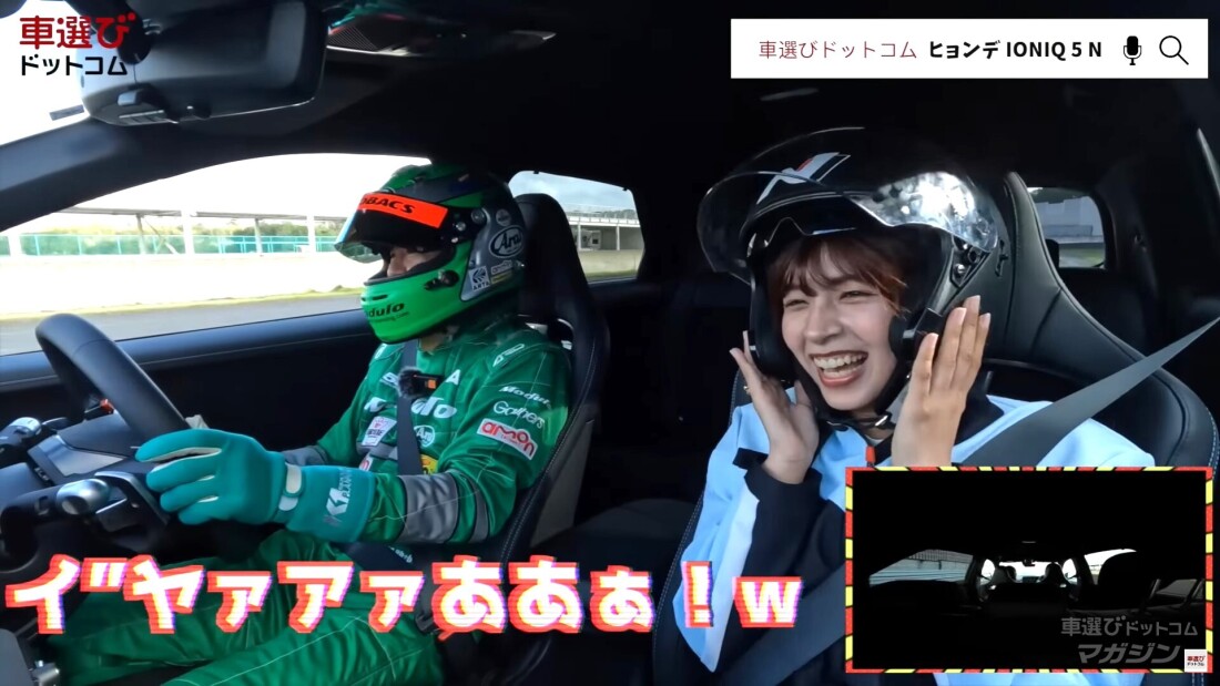 ヒョンデ IONIQ 5 N 試乗会