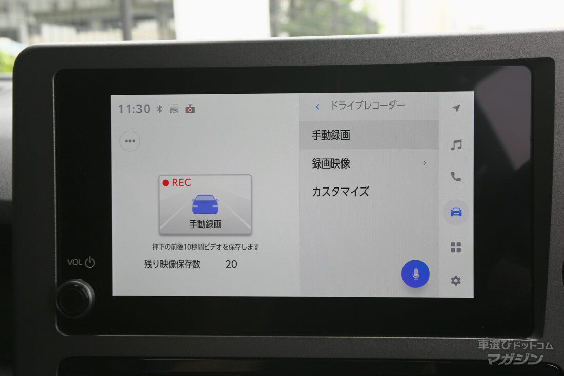 トヨタ GRヤリス RZ 2024モデル