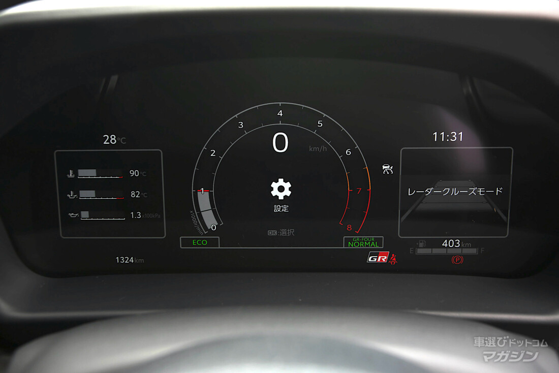 トヨタ GRヤリス RZ 2024モデル