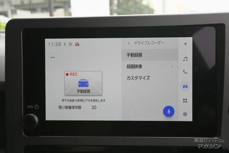 トヨタ GRヤリス RZ 2024モデル