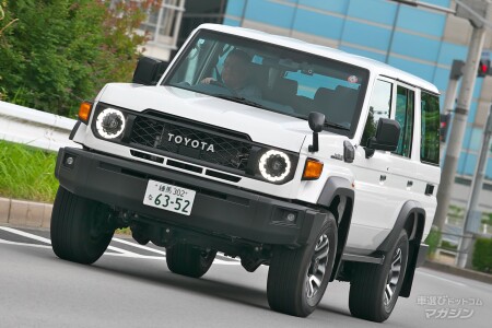 トヨタ ランドクルーザー 70  2023
