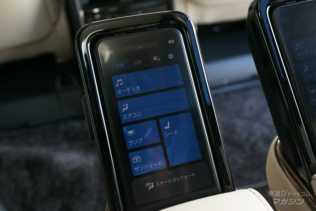 トヨタ アルファード(40系)エグゼクティブラウンジ ハイブリッド